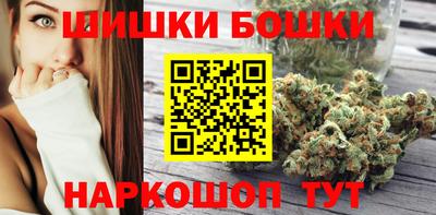 ECSTASY Сланцы
