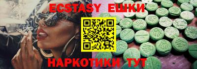 прущие крисы Севастополь