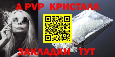 МДМА Славгород