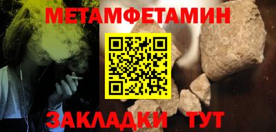 ECSTASY Сланцы
