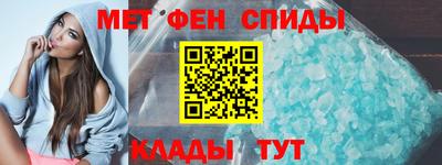 прущие крисы Севастополь