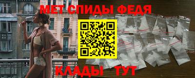 ECSTASY Сланцы