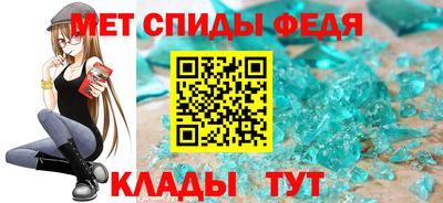 кристаллы Славянск-на-Кубани