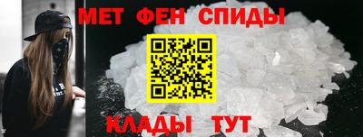 ECSTASY Сланцы