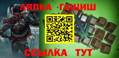 марки lsd Северобайкальск