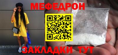 прущие крисы Севастополь