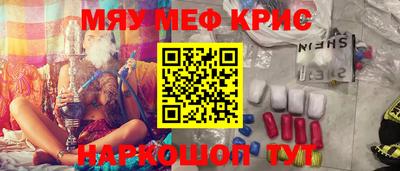 МДМА Славгород
