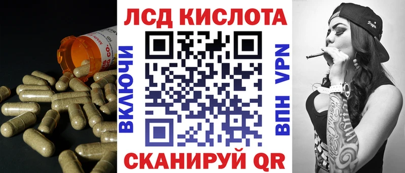 ЛСД экстази ecstasy  Советская Гавань 