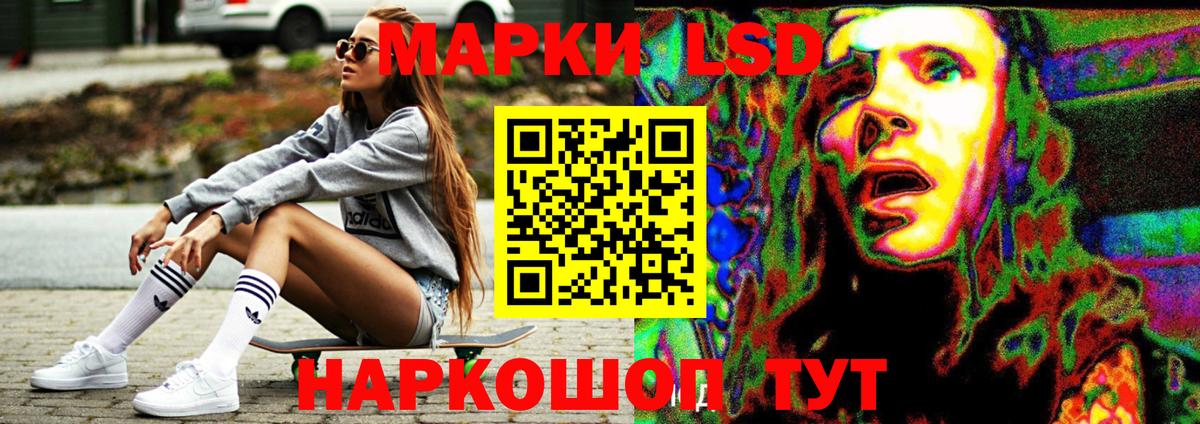 LSD-25 экстази кислота  Вход с VPN  ЛСД экстази ecstasy  LSD-25 экстази  Советская Гавань 