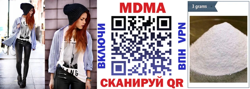 что такое наркотик  Советская Гавань  MDMA crystal 