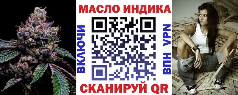 ТГК жижа  Советская Гавань 