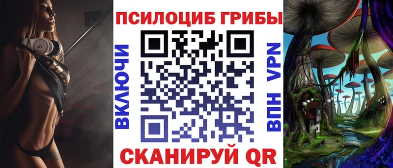 Галлюциногенные грибы Psilocybine cubensis  сколько стоит  Советская Гавань 