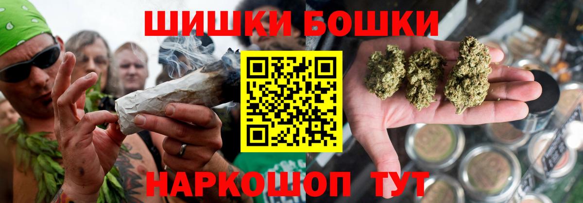 Советская Гавань  МАРИХУАНА LSD WEED  Вход с VPN  Конопля план  Каннабис Bruce Banner 